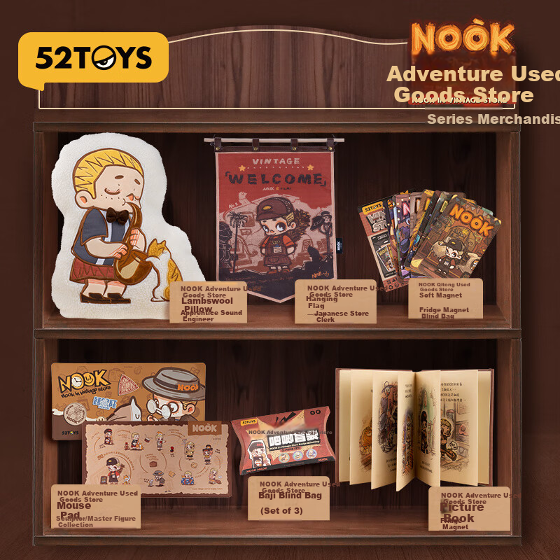 52TOYS NOOK Ancient Store Refrigerator Sticker