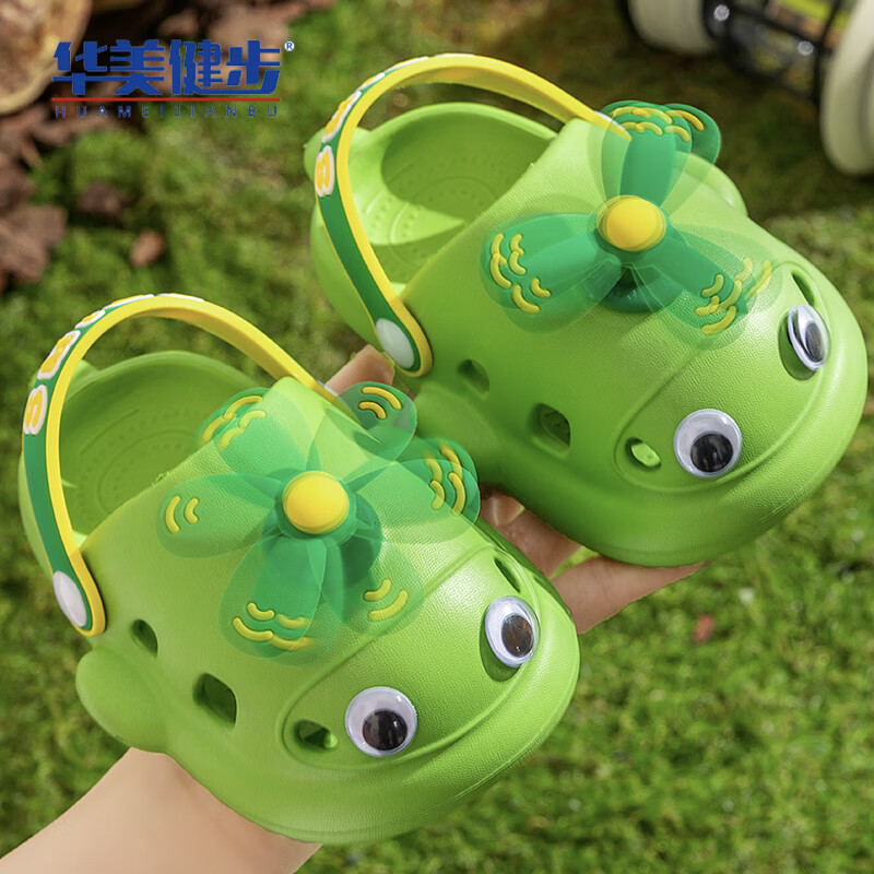 Huameijianbu Kids Soft Non-Slip Slippers