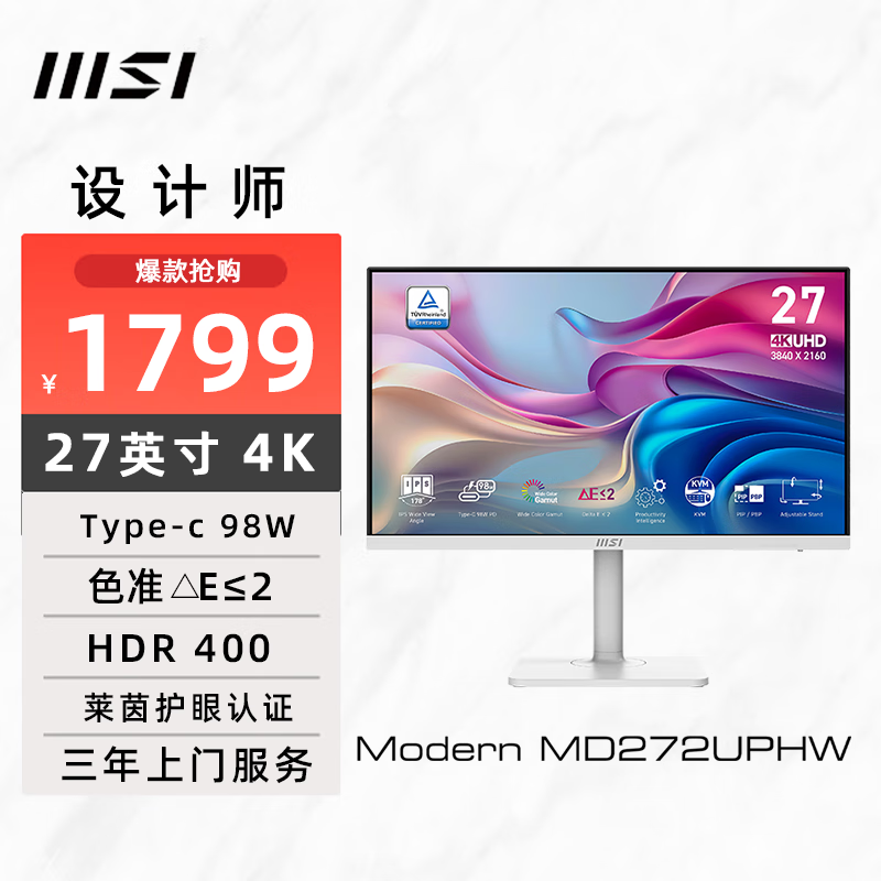 MSI 27" 4K HDR400 Monitor with Type-C 98W