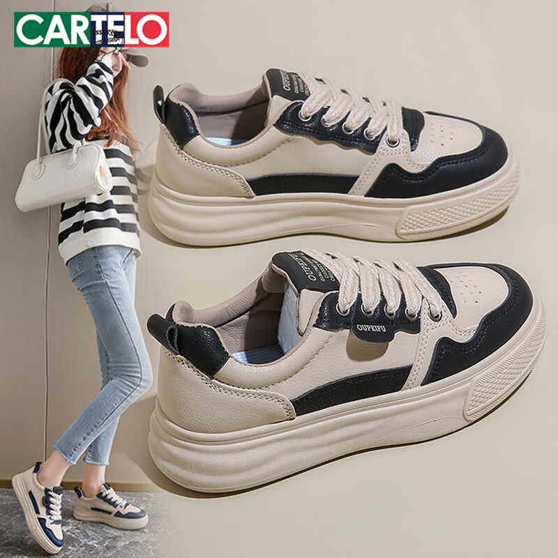 CARTELO Women's Comfort Sneakers