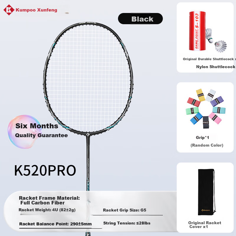 KUMPOO K520pro Badminton Racket - Ultra-Light Offensive/Defensive