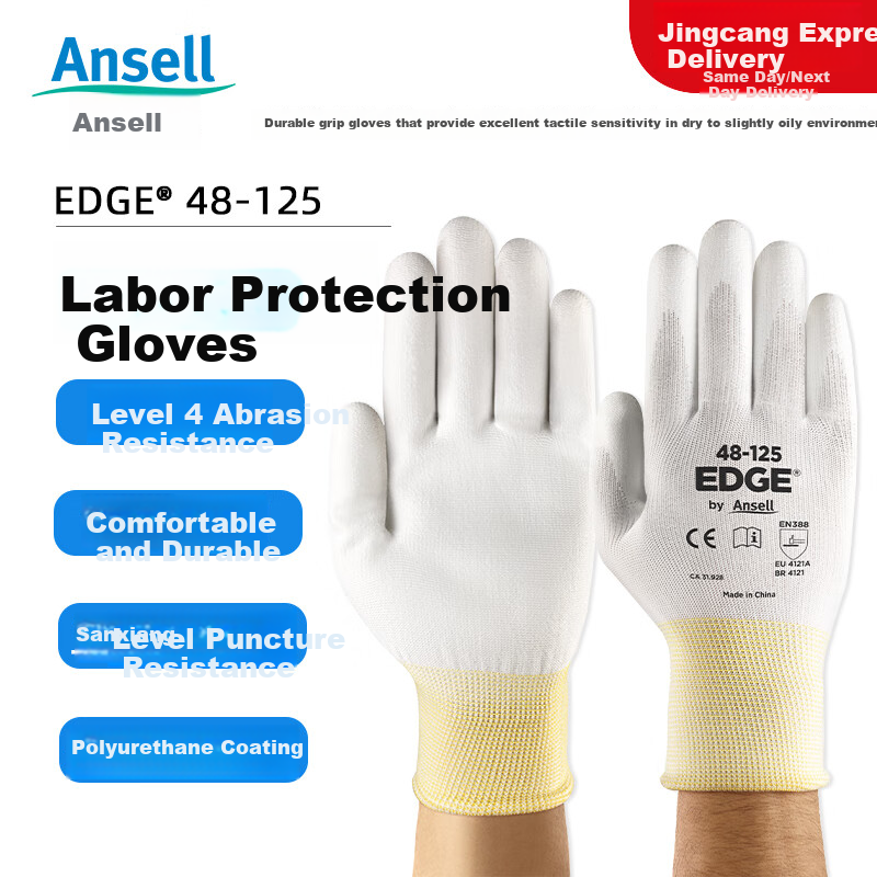Ansell Anti-Slip Wear-Resistant Gloves for Mechanical Processing