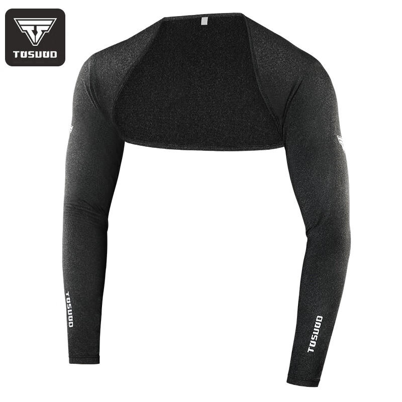 Tasiduizhang Ice Silk Cooling Arm Sleeves