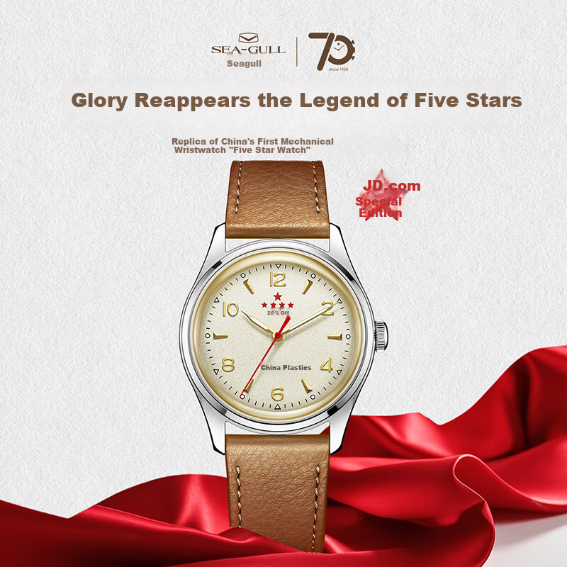 SEAGULL Five-Star Automatic Mechanical Watch for Men
