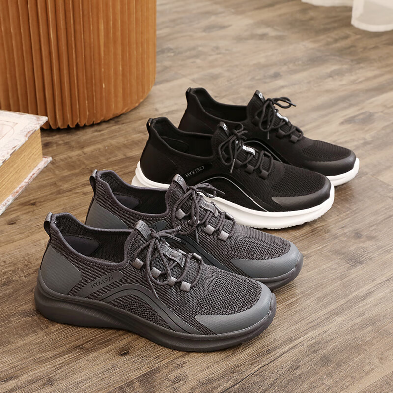 Hengyuanxiang Men's Mesh Casual Shoes