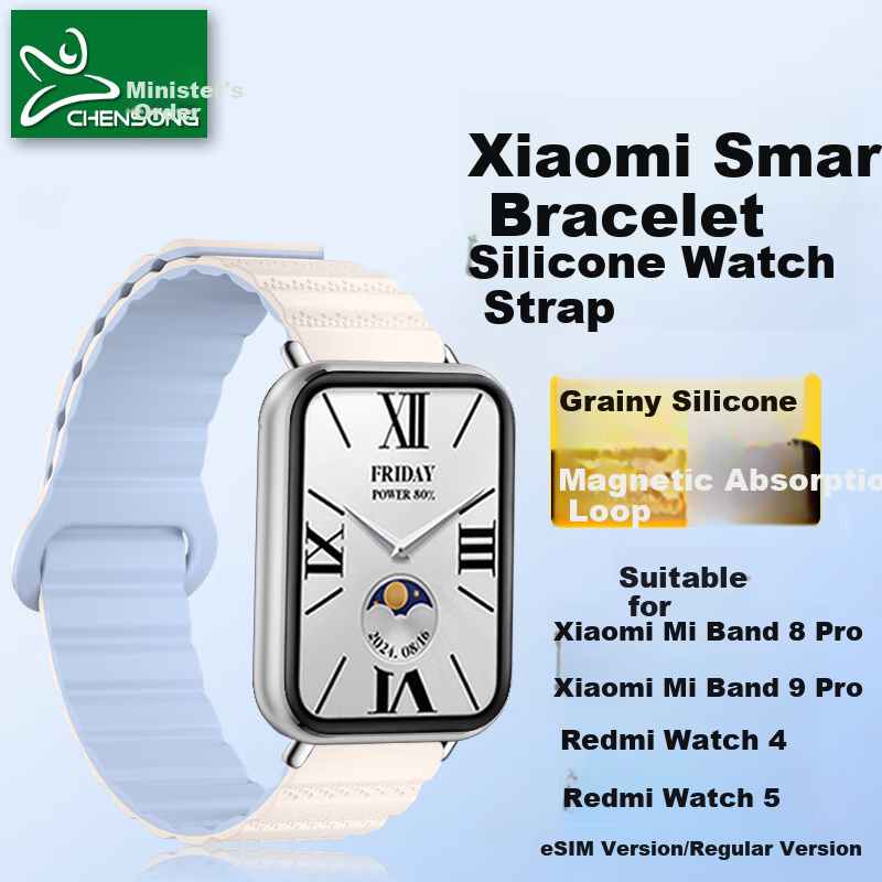 CHENSONG Xiaomi Band 8/9 Pro & Redmi Watch 6/5/4 Silicone Magnetic Strap