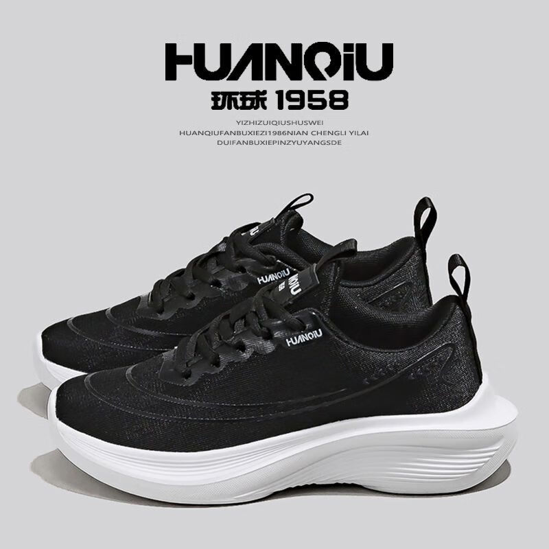 HUANQIU High-Quality Flyknit Athletic Shoes