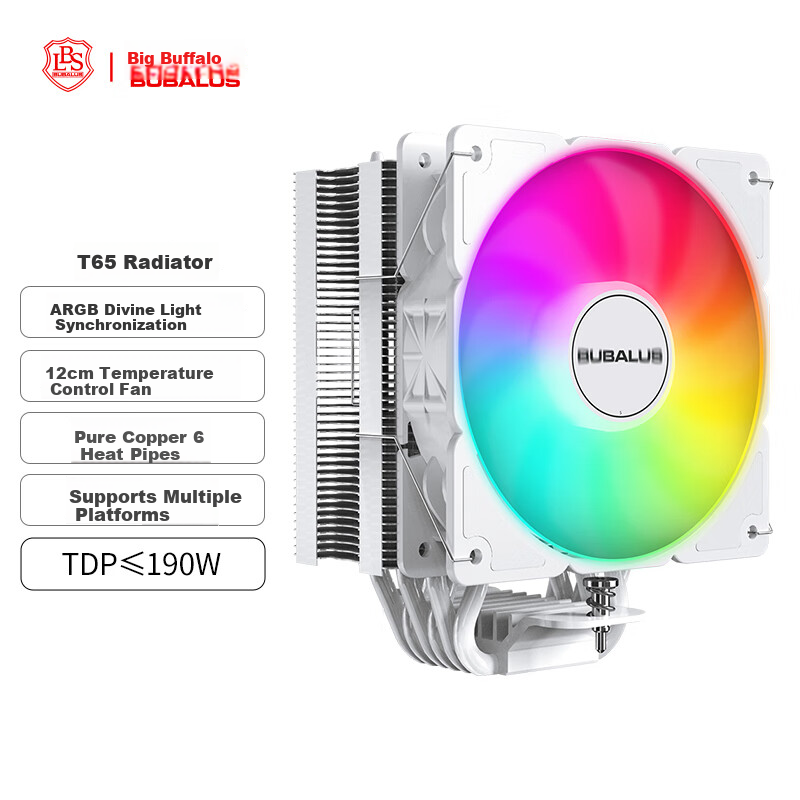 BUBALUS T65 White CPU Cooler