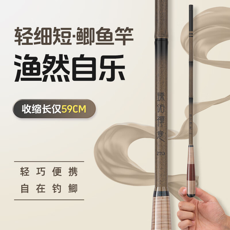Grased Carbon Fishing Rod with Float Rig