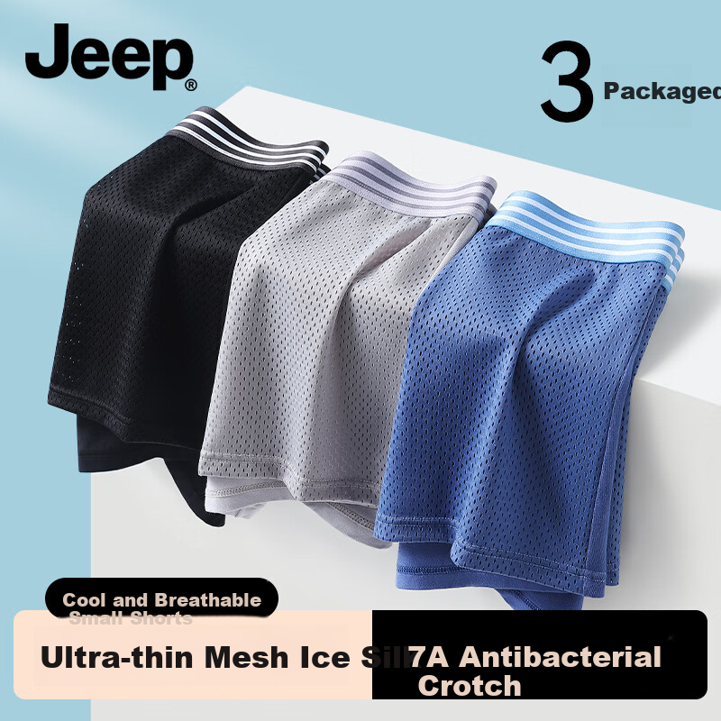 Jeep Ice Silk Men's Underwear - Breathable & Antibacterial Boxer Brie