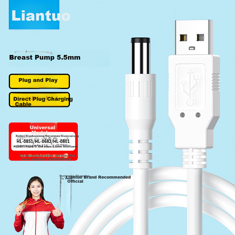 LinkStone Breast Pump Charger Cable for Xinbei