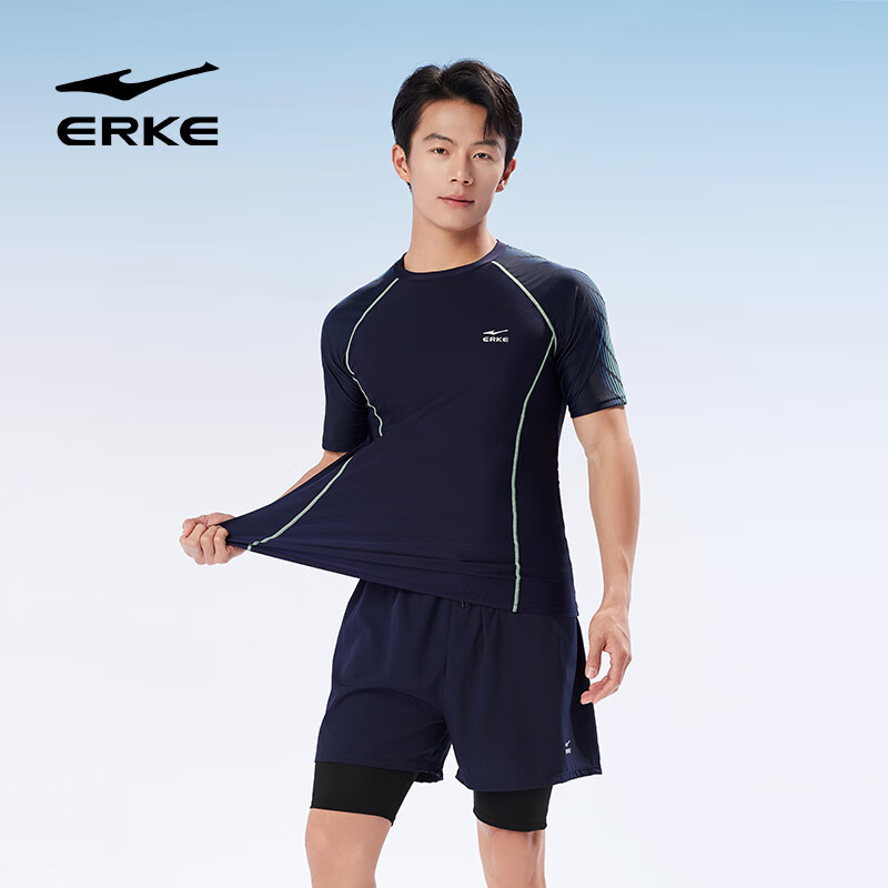 ERKE Men's Short-Sleeve Two-Piece Swimsuit