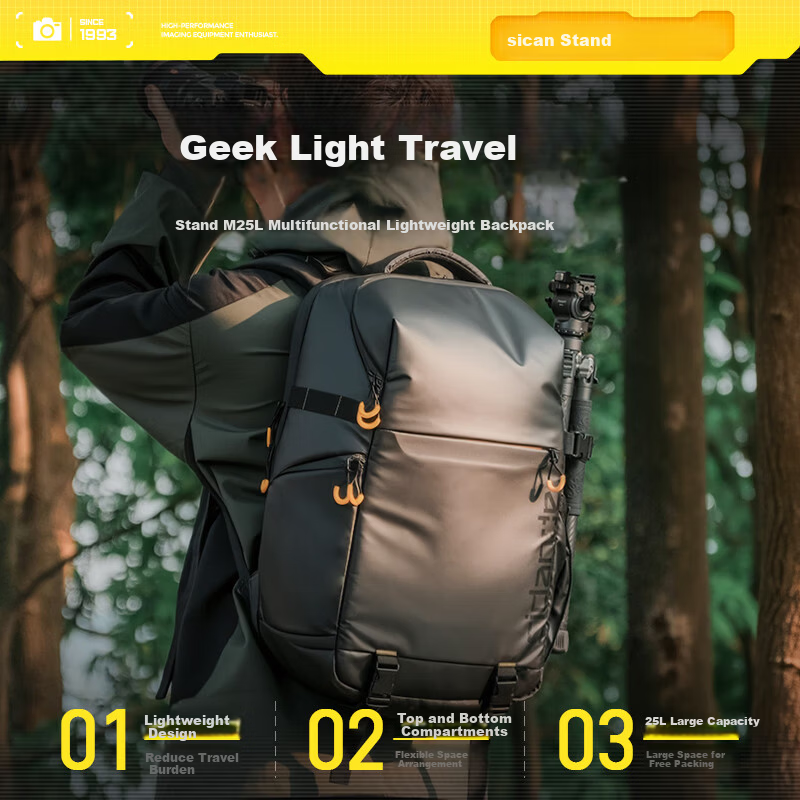 Sidande M25L Dual Shoulder Camera Backpack