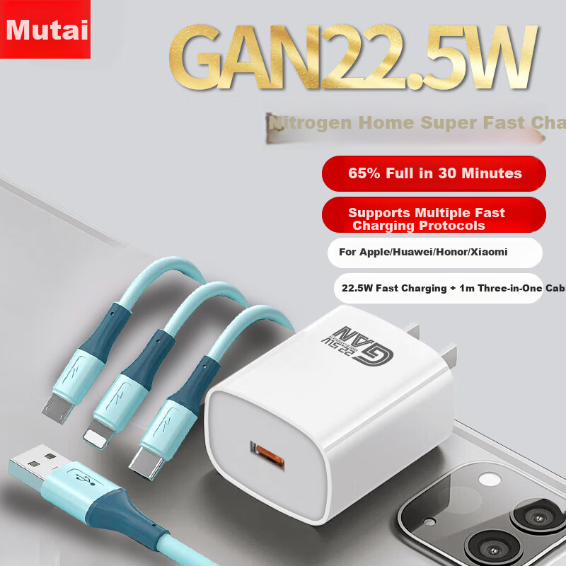 Zitai Huawei 22.5W Super Fast Charger + 1m Cable