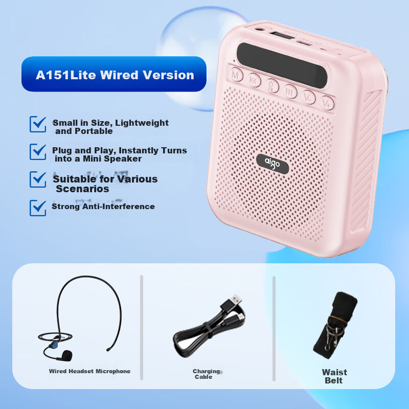 Aiguozhe A151 Lite Wired Speaker