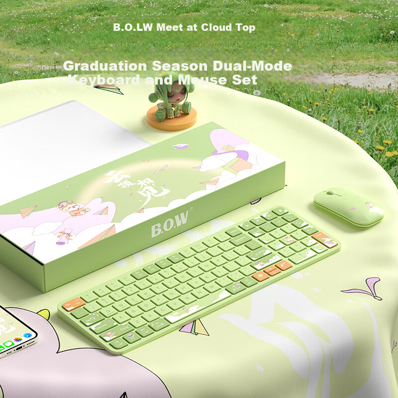 B.O.W Yunding Gaokao Gift Keyboard