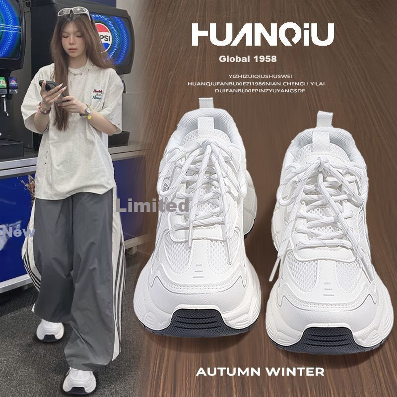 HUANQIU Retro Dad Shoes Purple 2026