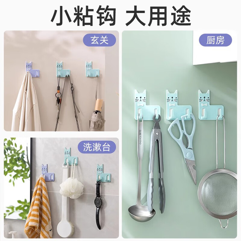 CHAHUA Kitchen Hooks - Strong Adhesive Hooks for Bath & Kitchen, No Drilling