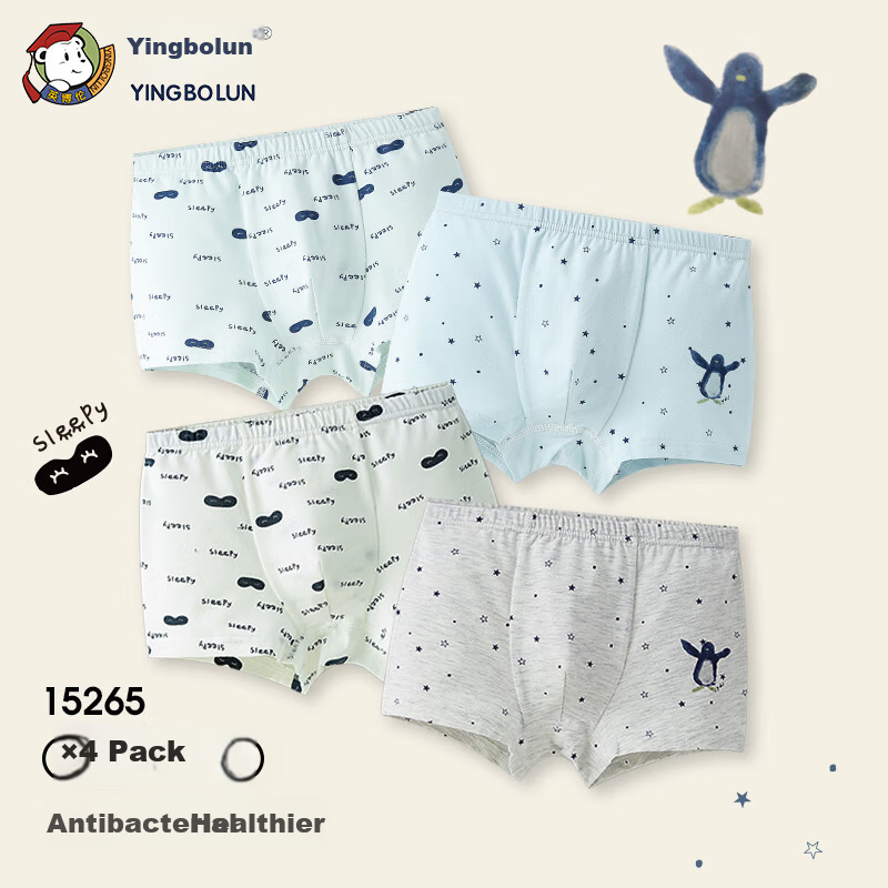 YING BO LUN Kids' Modal Underwear 4-Pack