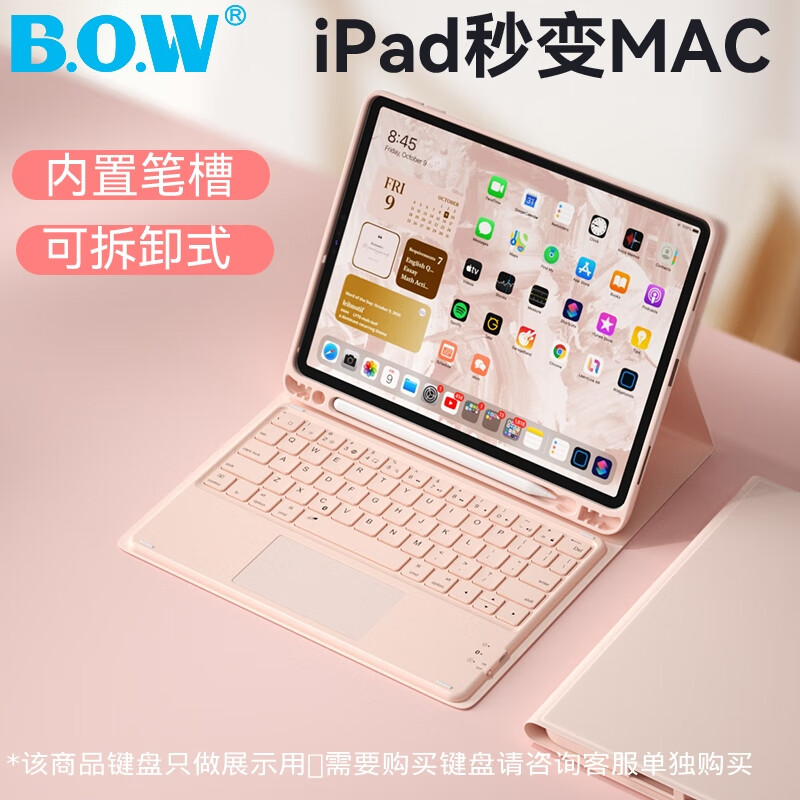 B.O.W Hangshi HC018 Universal iPad Pro 11" Case