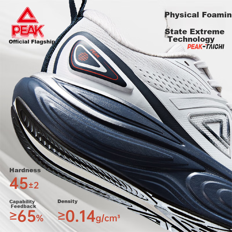 PEAK Taiji Qianli 2.0 Thick-Soled Running Shoes_0