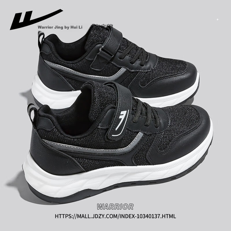 Huili Women's Casual Shoes, 2025 Winter Mom Gift