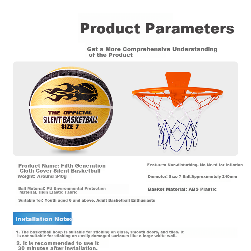 Mimeng 7th Gen Golden Silent Basketball