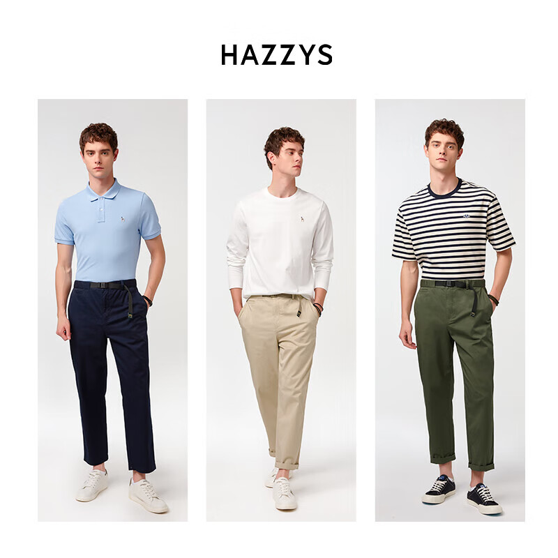 HAZZYS Men's Beige Casual Commuter Pants