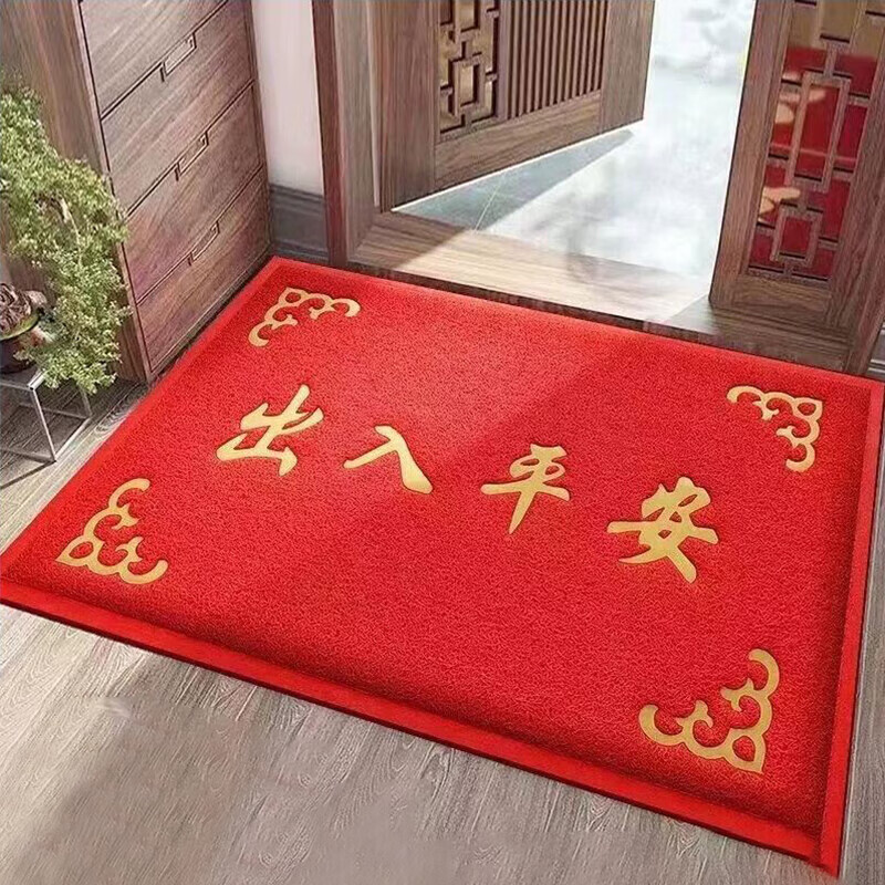 DIYIN Lucky Entry Mat