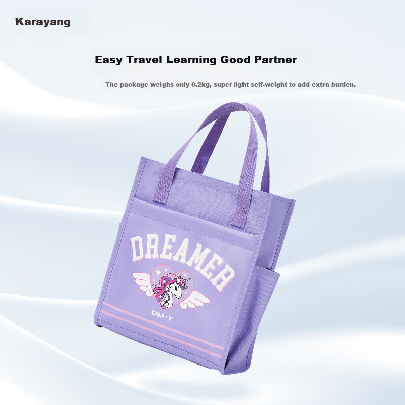 KALA·Y Elementary School Tutoring Bag