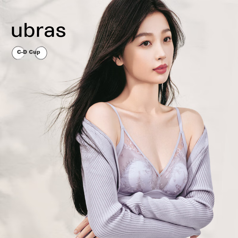 Ubras Yushuxin Sunlight Vanilla Lace Bra