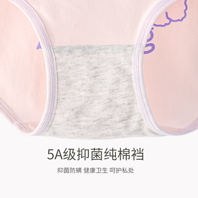 Ailier&Ouluola Girls' Pure Cotton Underwear