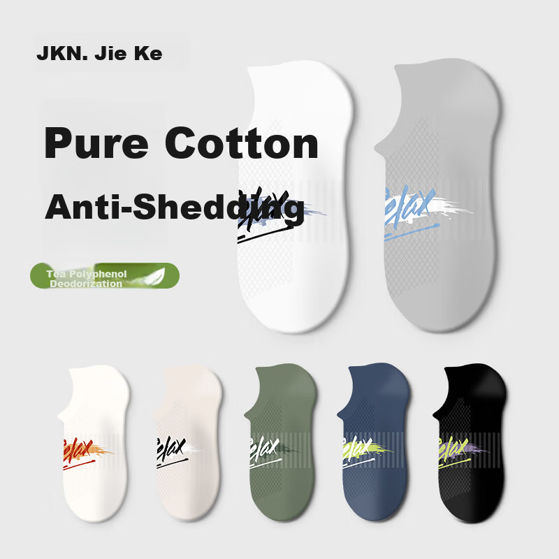JKN 100% Cotton Men's Summer Short Socks