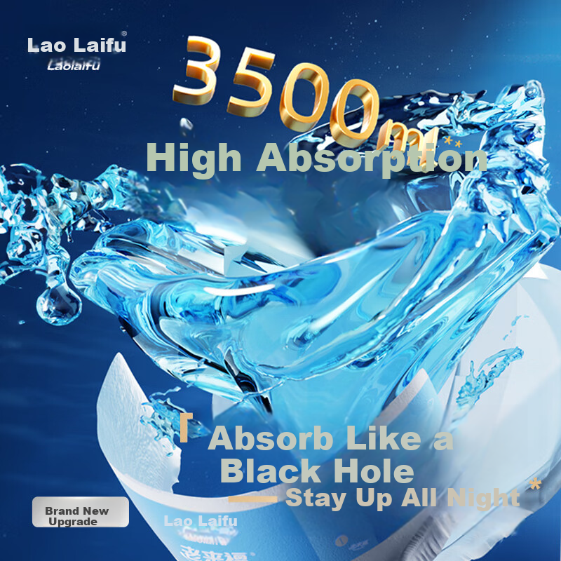 Laolaifu Adult Pull-Up Diapers - Night Use Upgraded for Elderly