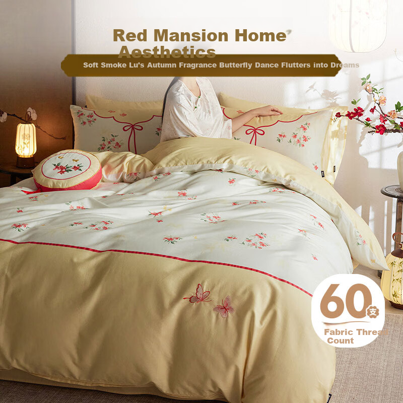 Dohia Butterfly Dance Cotton Bedding Set