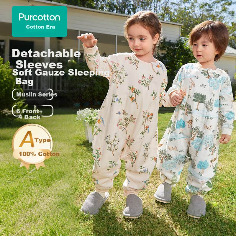 PurCotton Baby Sleeping Bag - Forest Sports Meet Style