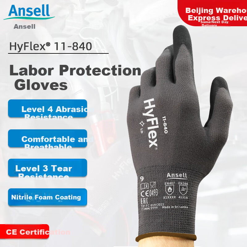 Ansell Nitrile Foam Coated Protective Gloves - Non-Slip, Durable, Tear-Resistant
