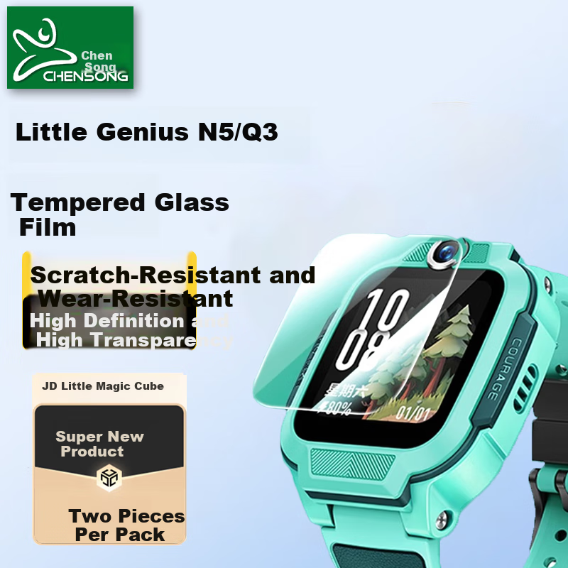 CHENSONG Tempered Glass Protector for Xiaotiancat N5/Q3