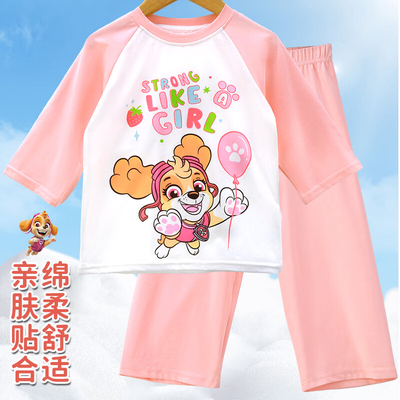 PAW PATROL Kids Pajamas - Cotton Sleepwear Set