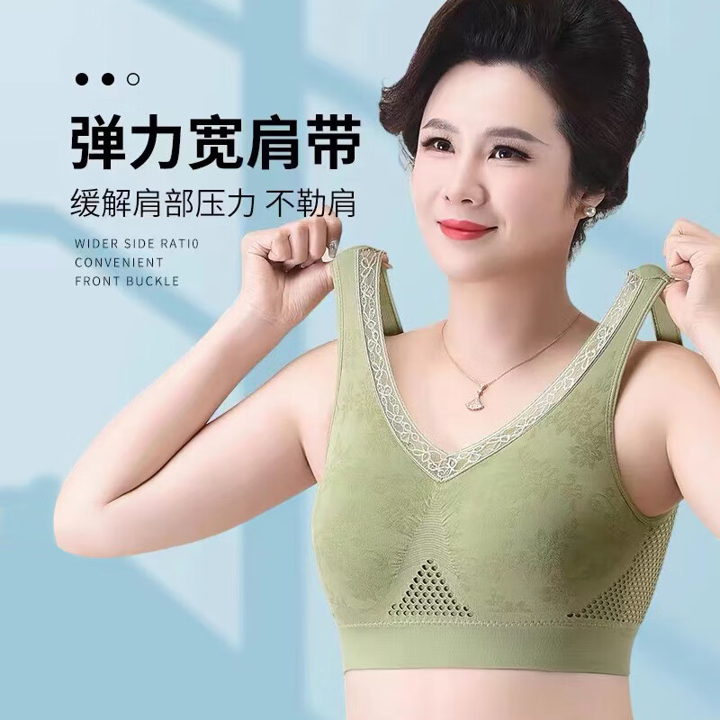 Bejirog Mom Vest Bra for Mature Women