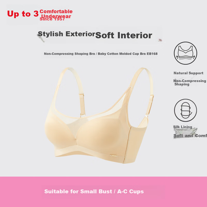 Hongdou Baby Cotton Silk Lining Wireless Bra
