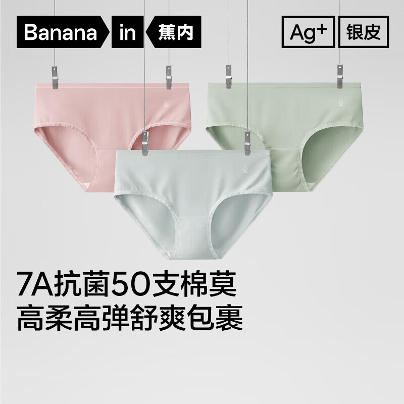 Bananain Silver Skin 300S Women's Underwear
