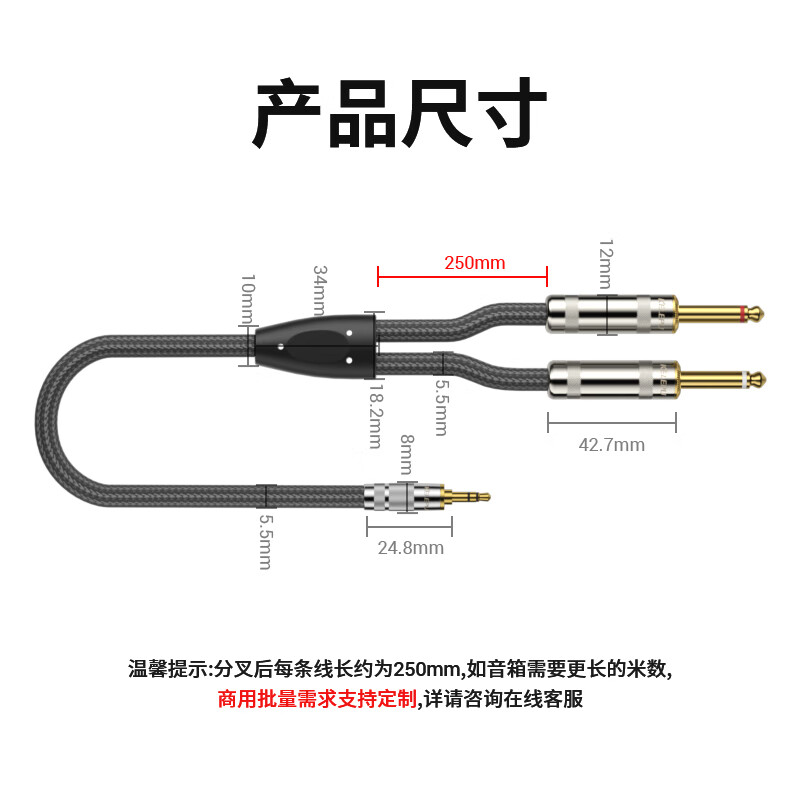 KELEPU 3.5mm to Dual 6.5mm Audio Cable