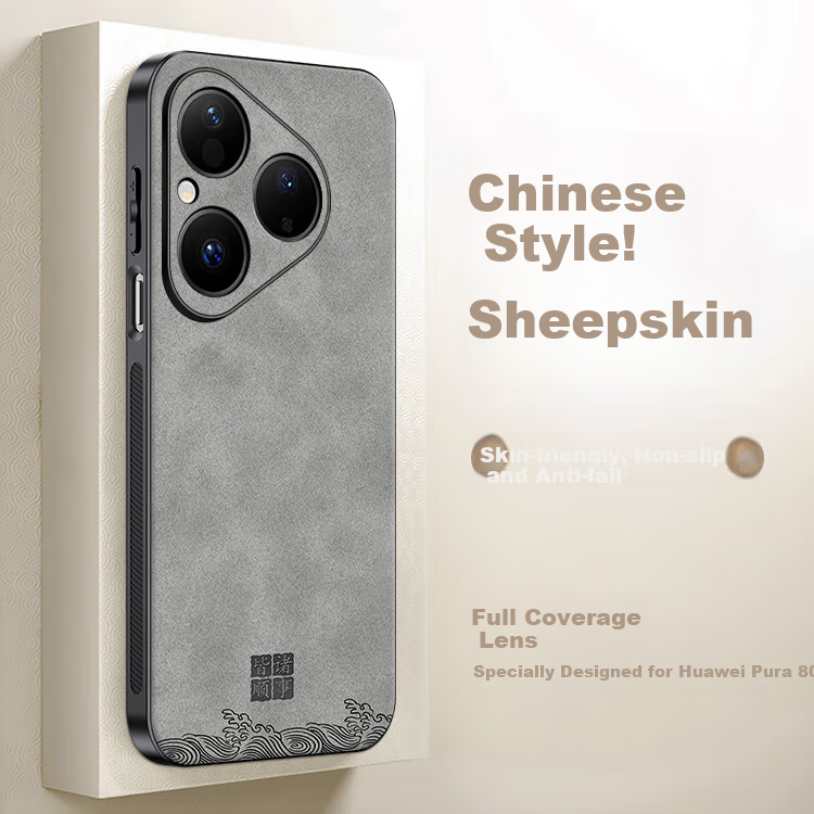 SHIYONG Huawei Pura80 Slim Protective Case
