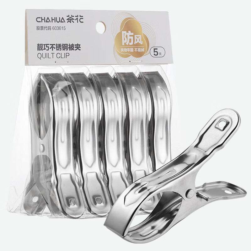 Chahua Extra Large Windproof Stainless Steel Clips