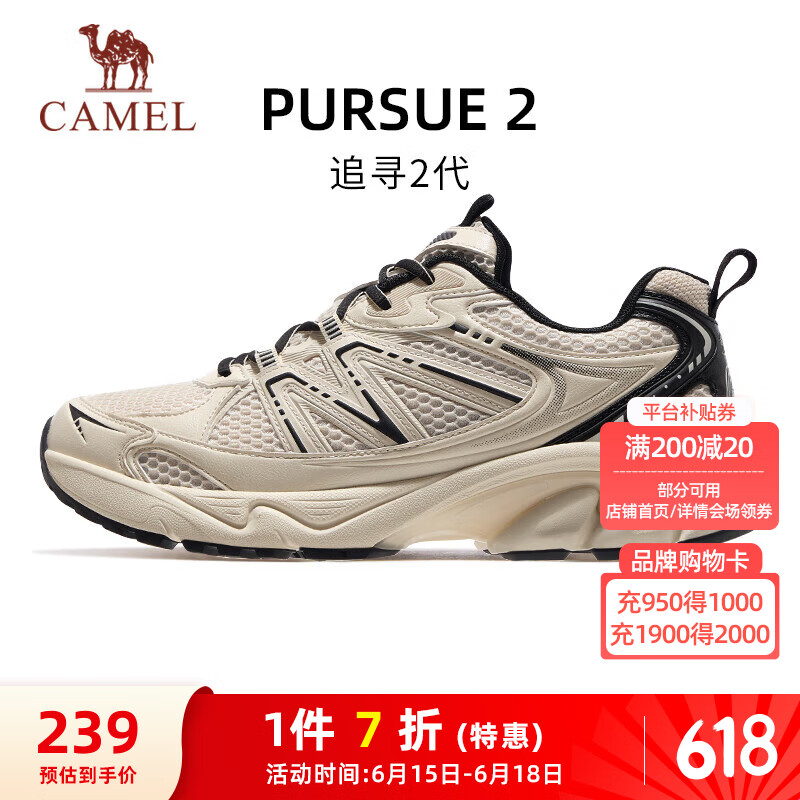 CAMEL Chasing 2nd Gen Women's Joggers - Mesh Retro Sneakers_0