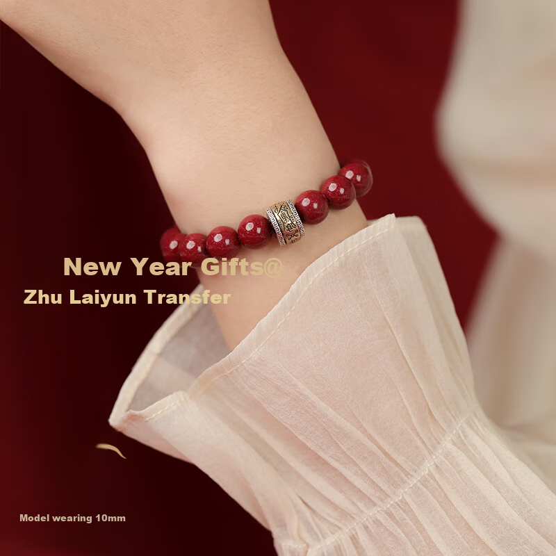 MANHE Cinnabar Bead Lucky Amulet Bracelet