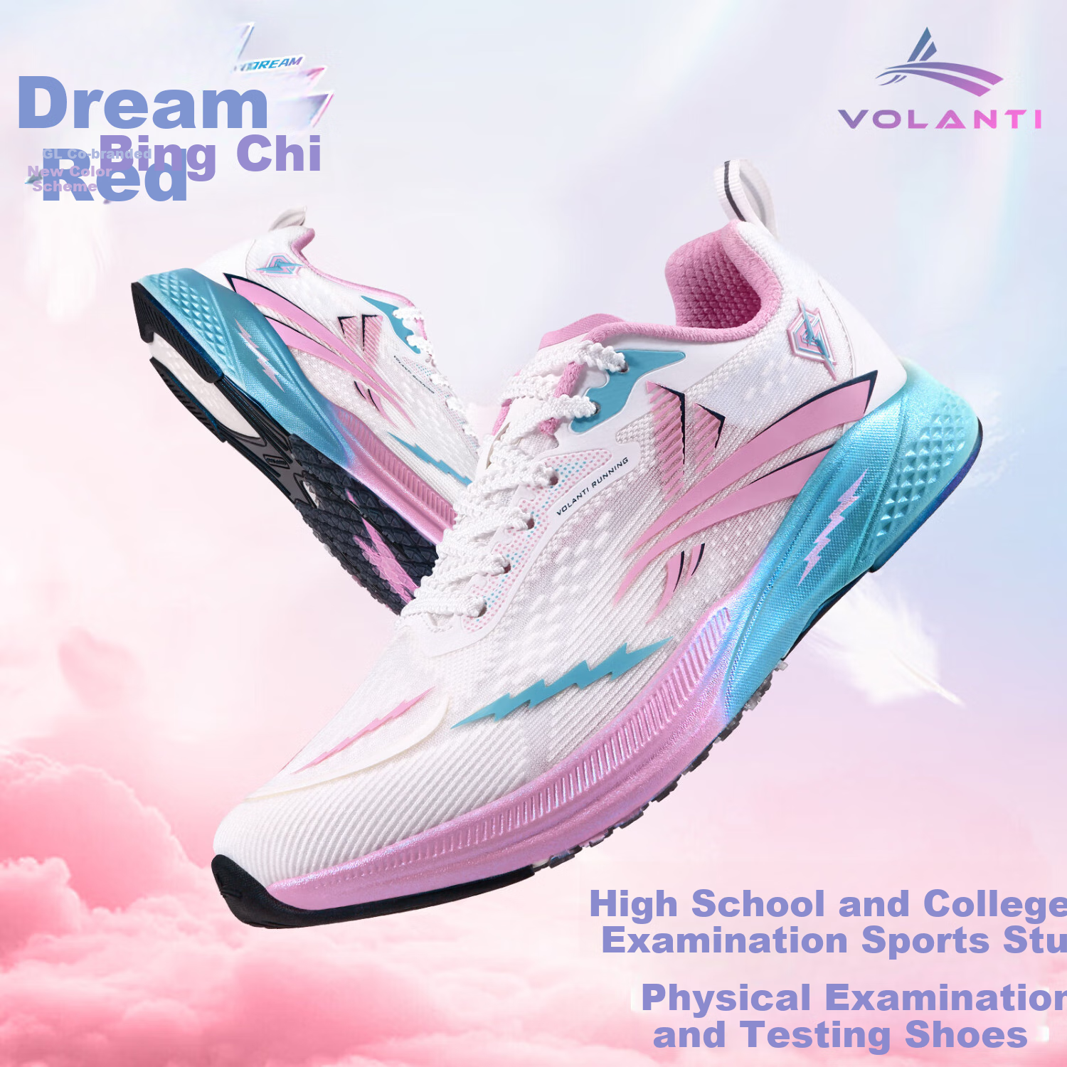 Wolandi Dream Lightning Carbon Plate Sprint Shoes_0