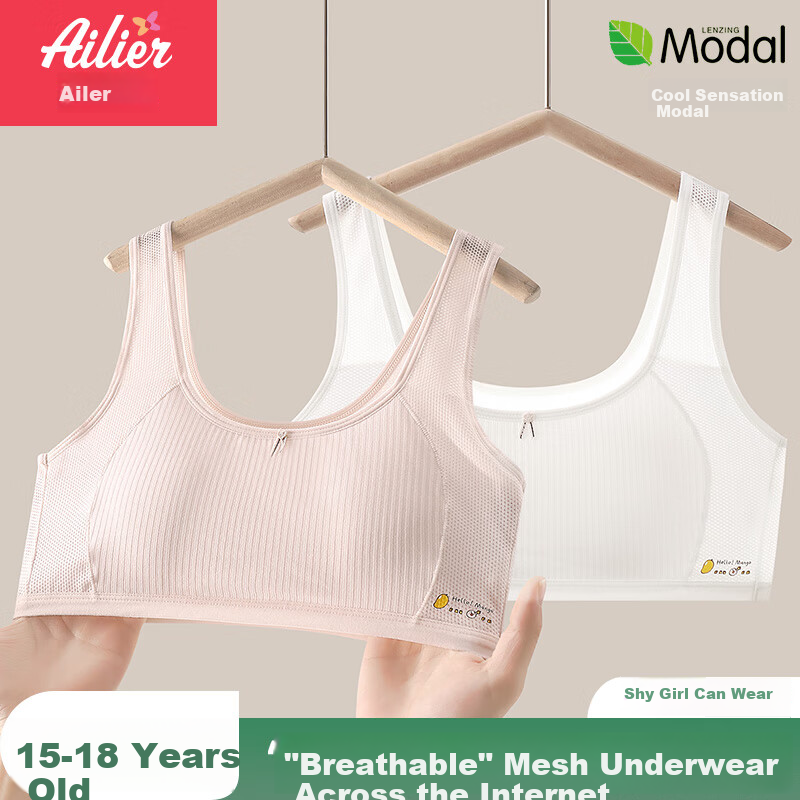 Ailier&ouluola Girls' Underwear for Puberty