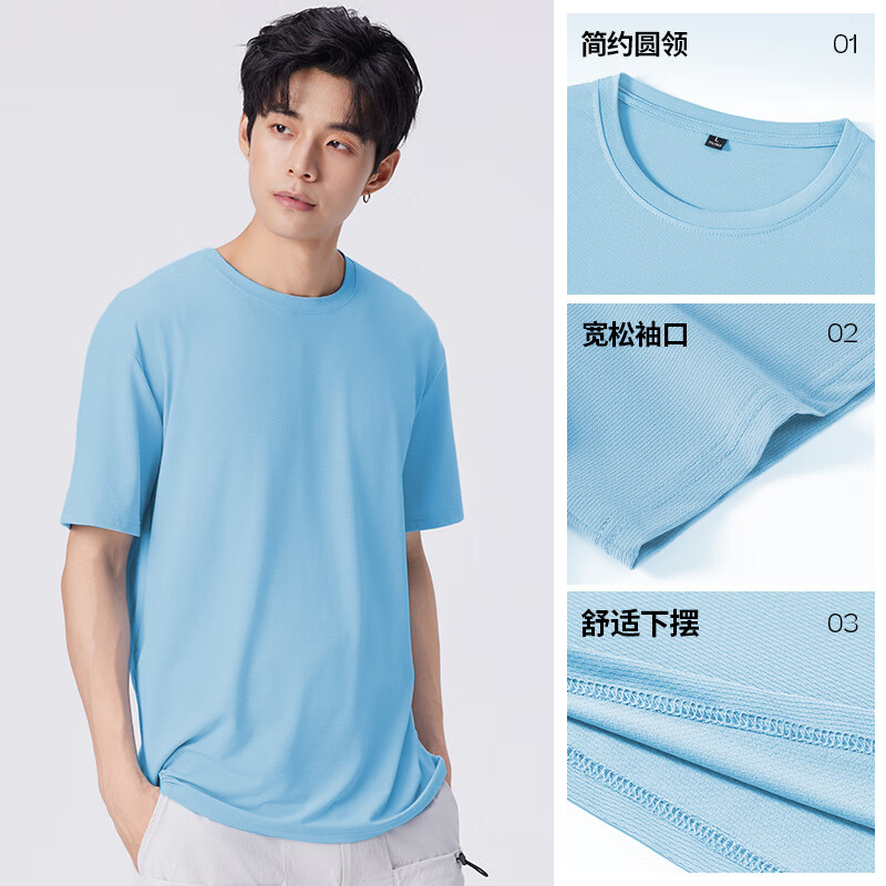 JEANSWEST LIFE Ice-Cool UV-Resistant T-Shirt